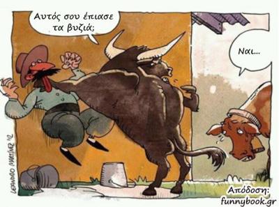 1369645022-tavros-agelada-cowboy-vyzia-asteio-cartoon.jpg