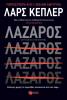 lazarakos21 Avatar