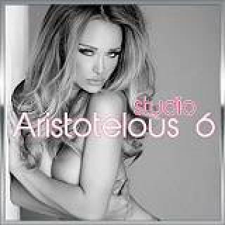 Sex Studio - Studio Αριστοτέλους 6