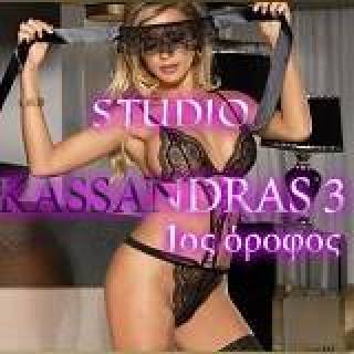 Sex Studio Studio Κασσάνδρας 3(1ος όροφος)