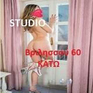 Sex Studio Studio Βριλησσού 60 Κάτω
