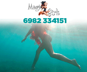 Γραφείο Escort - Magic Girls