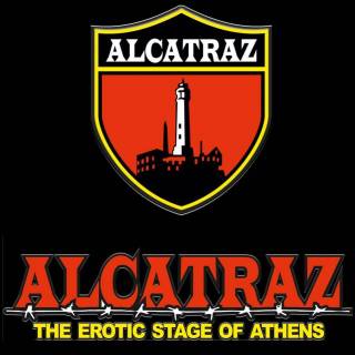 Στριπτιτζάδικο Alcatraz