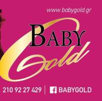 Μπαρ - Καφέ Baby Gold 