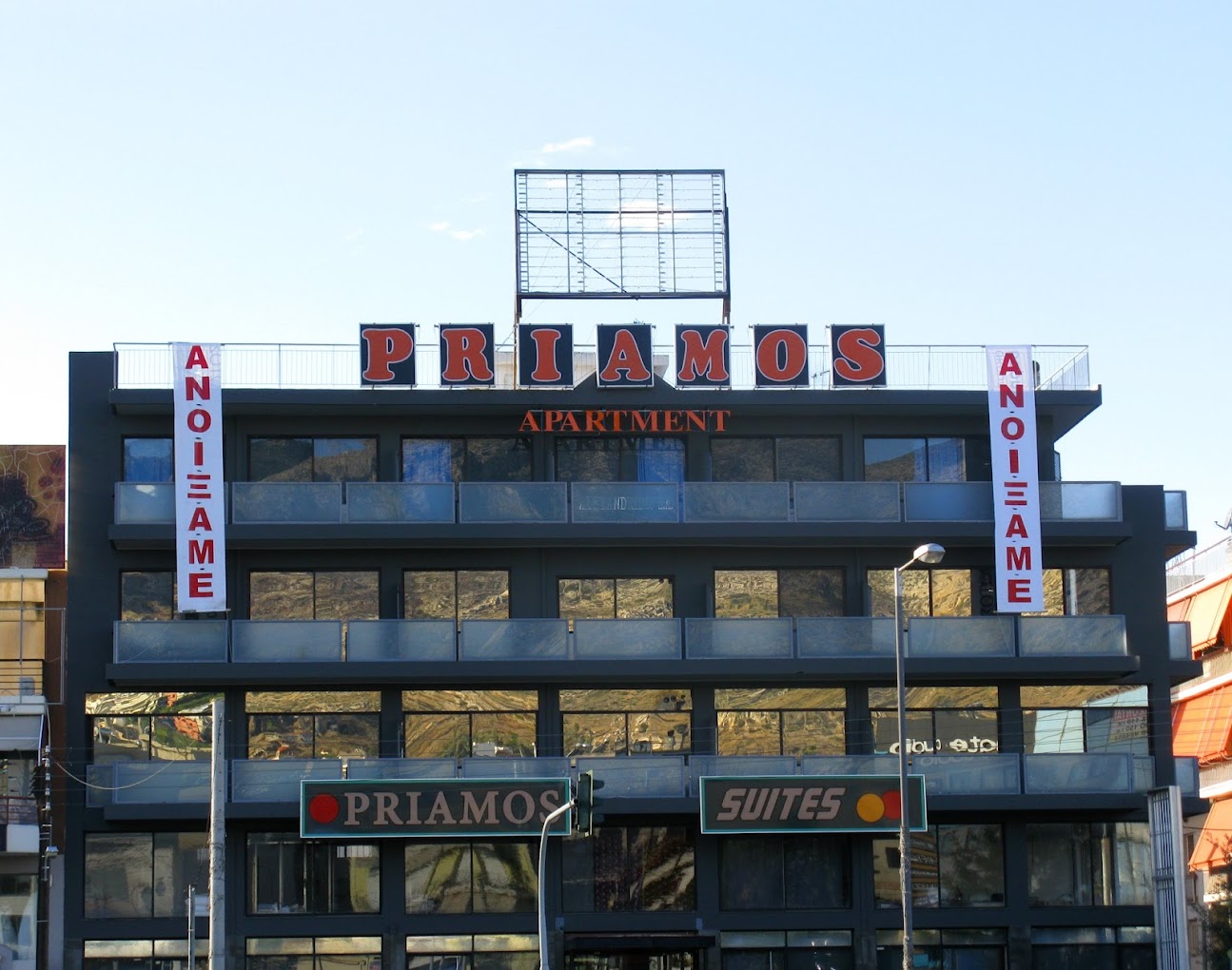 Club - Priamos Boutique Hotel