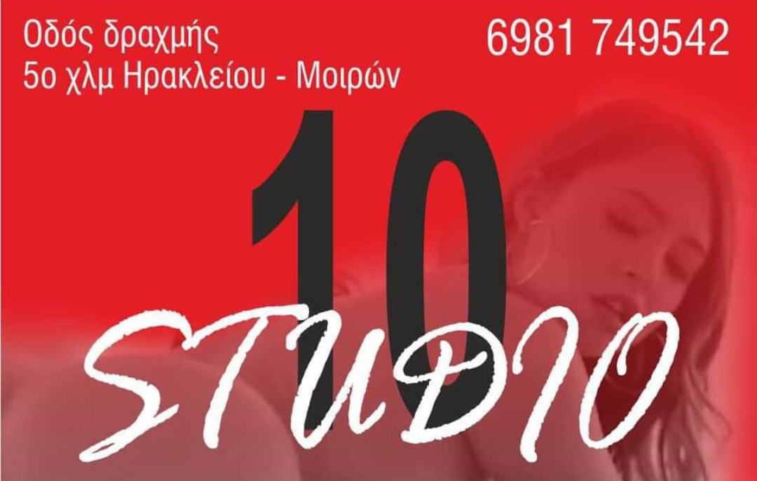 Sex Studio - Studio 10