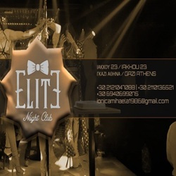 Στριπτιτζάδικο - Elite Mens Club